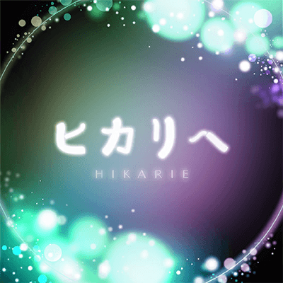 Hikarie (Towards the Light)