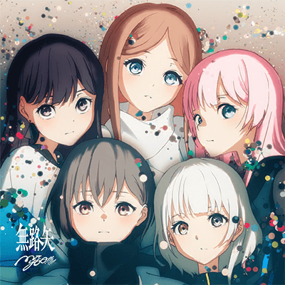 Noroshi