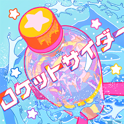 Rocket Cider