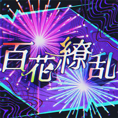 Hyakka Ryouran (In Bloom)