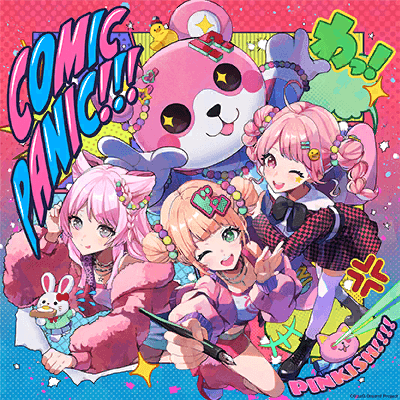 COMIC PANIC!!! (Parallel ver.)