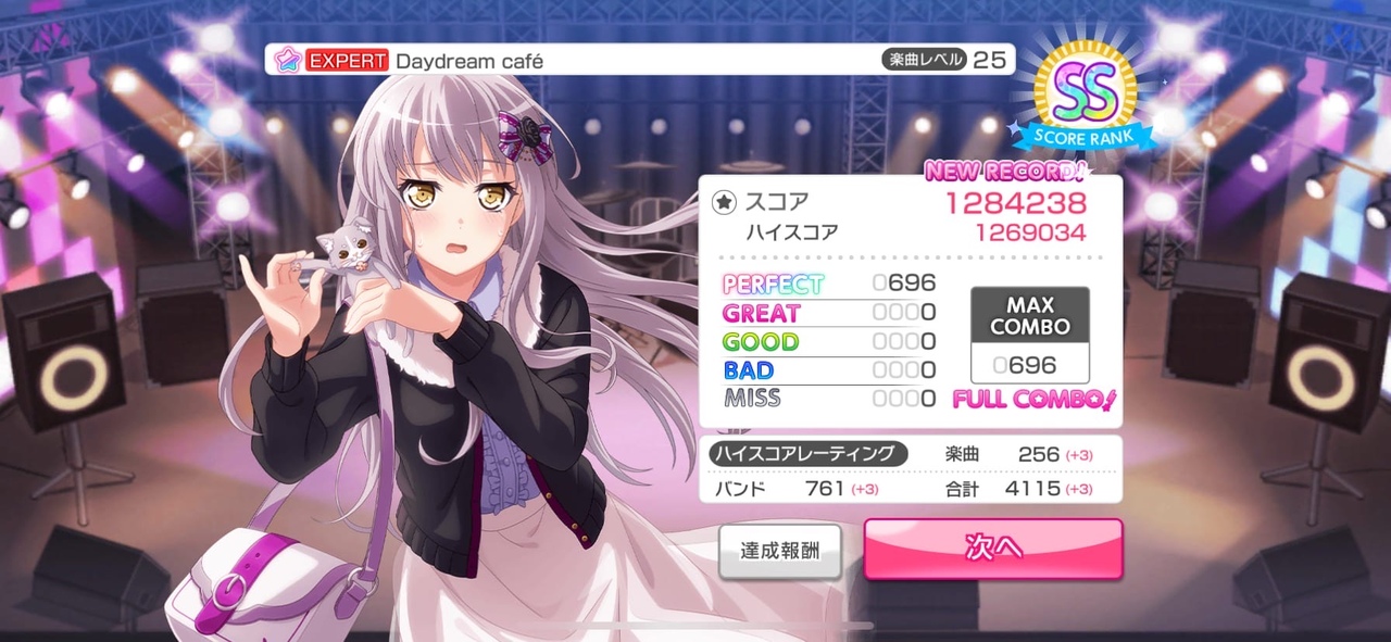 Played Songs List Played Songs List Daydream Cafe Songs List Bang Dream Bandori Party Bang Dream Girls Band Party