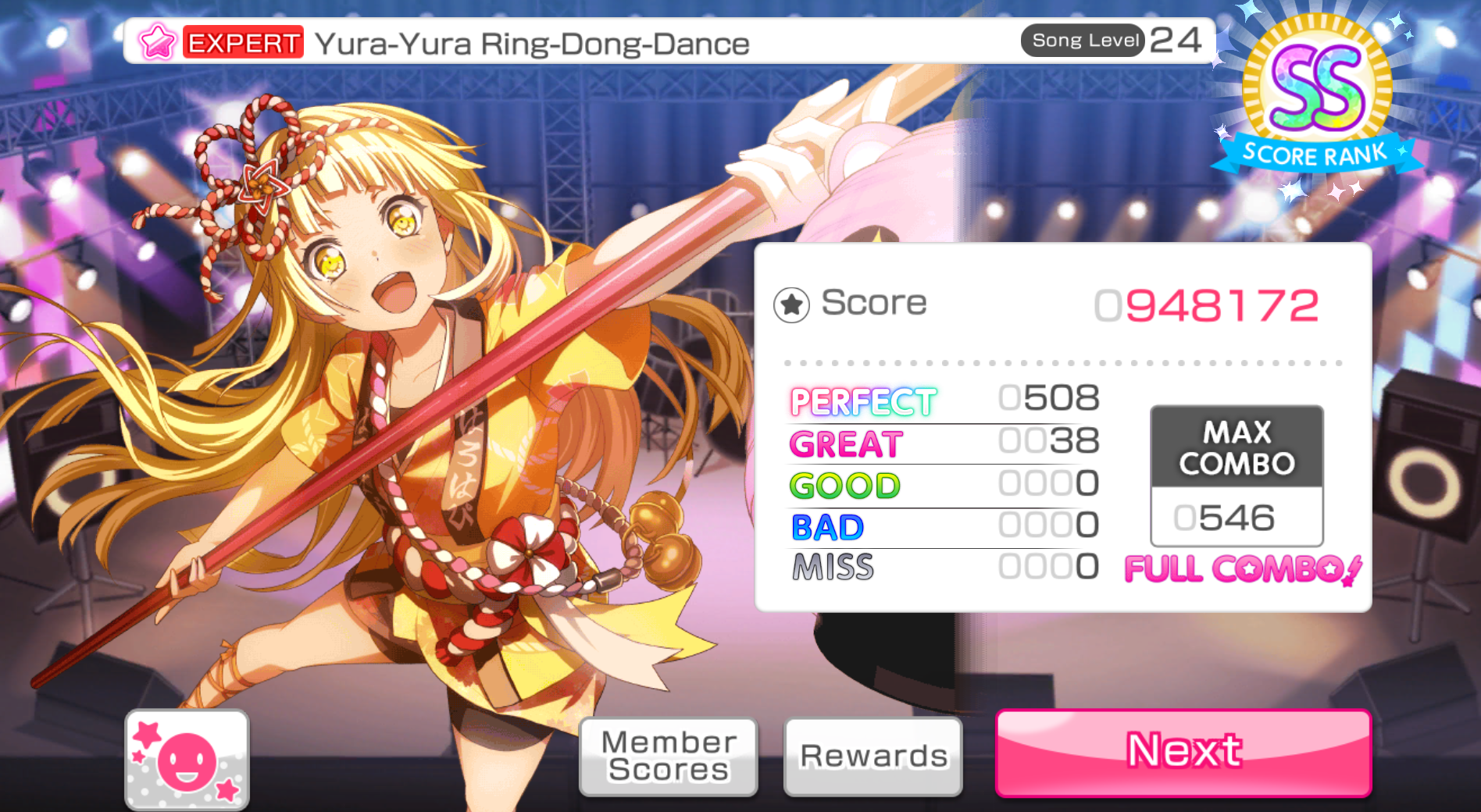 Ring dong dong