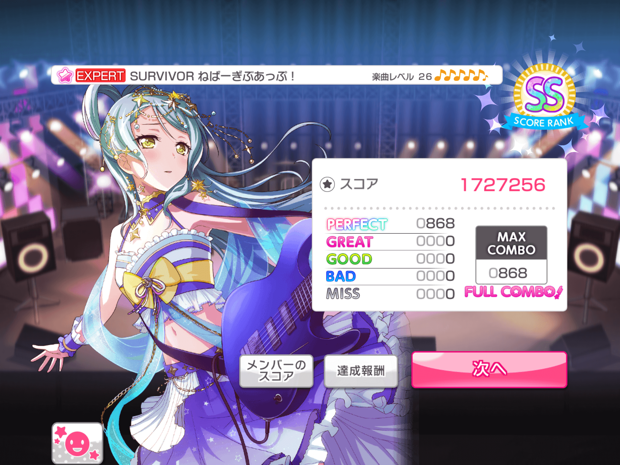 Песня dreamcore speed up. Фулл комбо бандори. Tsunagu, soramoyou. Full Combo. Bandori Full Combo.