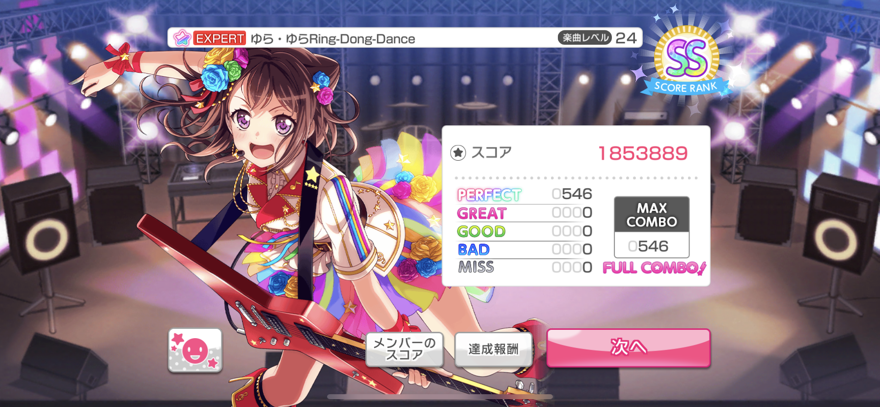 Bang Dream комбо. Bang Dream взлом. Игра Bang с музыкой. Bandori Full Combo screenshot.