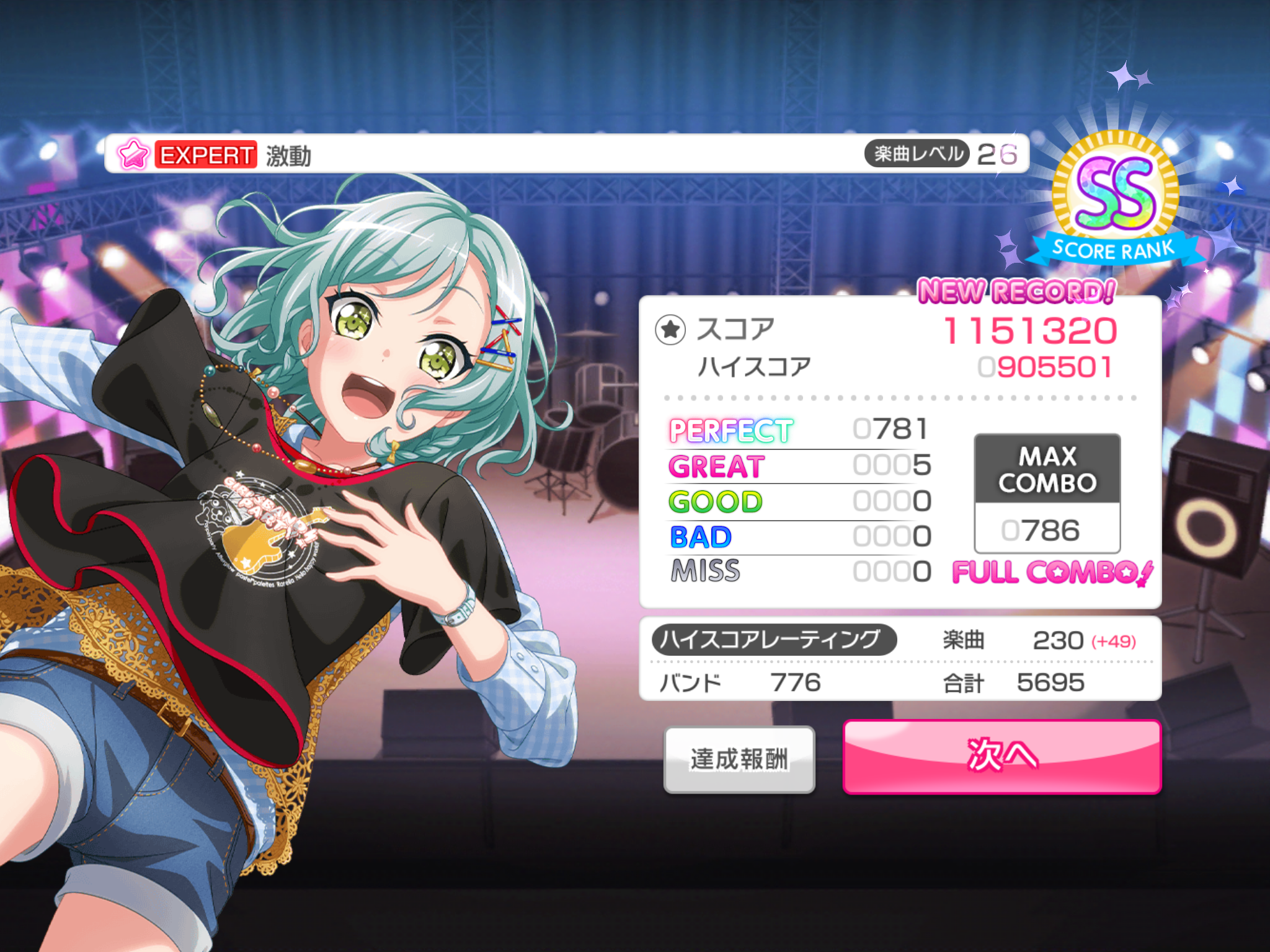 Player songs. Фулл комбо. Bandori Full Combo. Финальная фаза Скай. Фул комбо бандори Fire Bird hard.