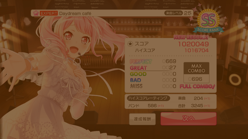 Played Songs List Played Songs List Daydream Cafe Songs List Bang Dream Bandori Party Bang Dream Girls Band Party