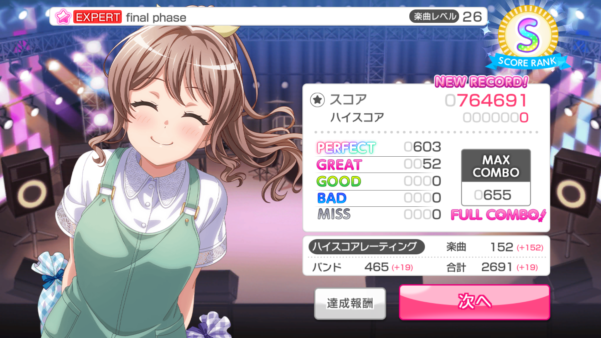 Тир лист Bang Dream. Final phase. The Final phase перевод.