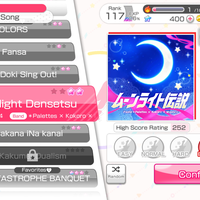 Moonlight Densetsu (Moonlight Legend)