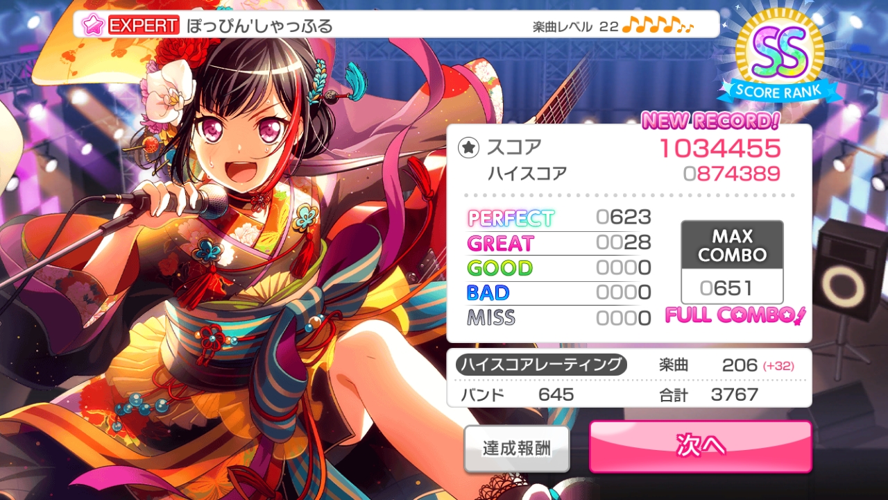 Played Songs List じゅりにゃ Level 153 Nicozone Bandori Party Bang Dream Girls Band Party